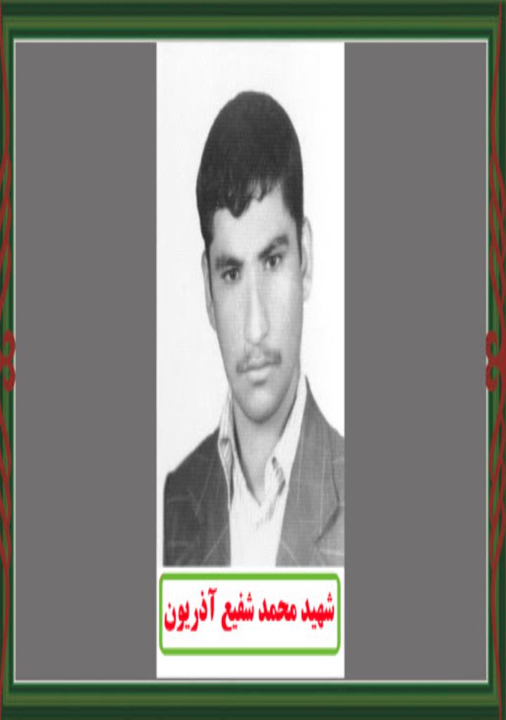 فاقد تصویر